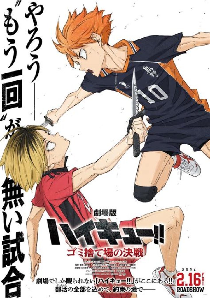 Unveiling the Intensity of the Haikyuu Battle of the Garbage Dump