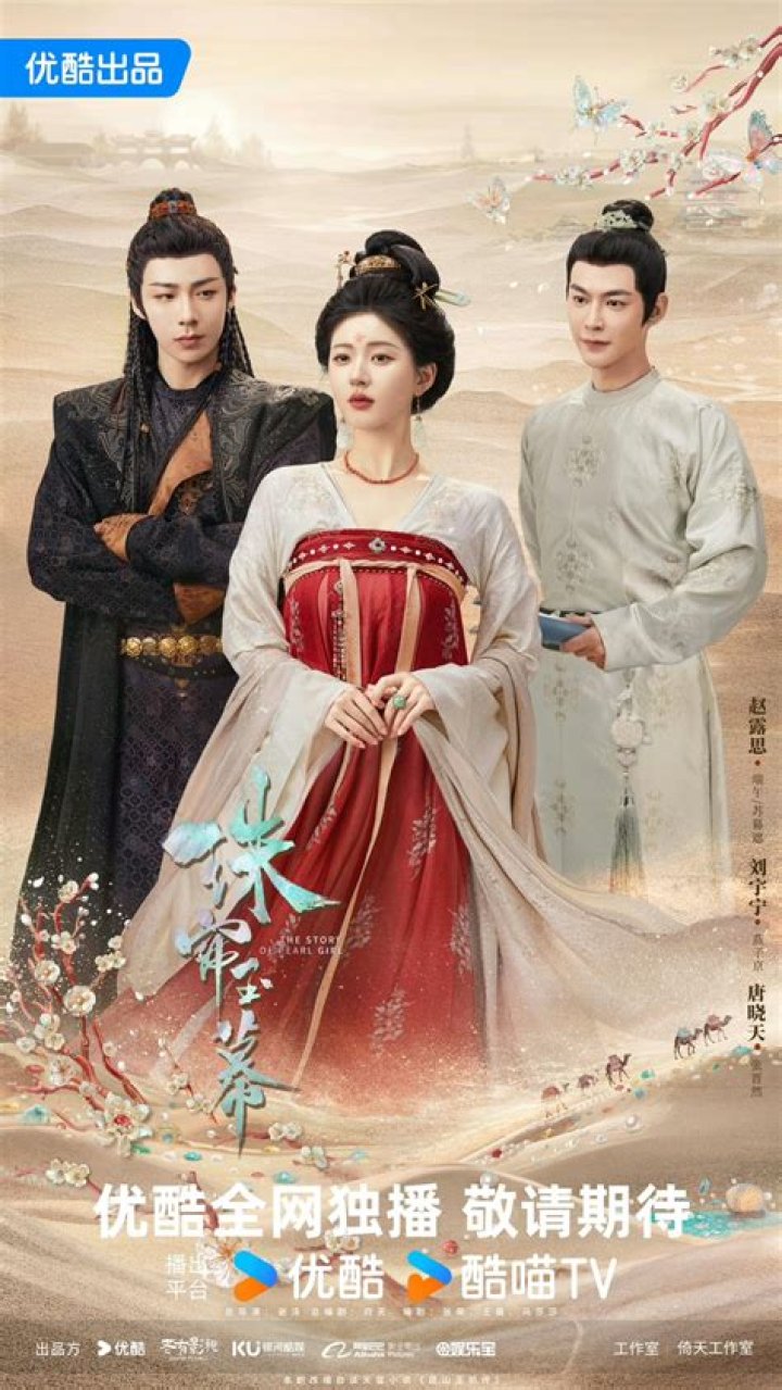 Unveiling the Story Behind Zhao Lusi's Parents